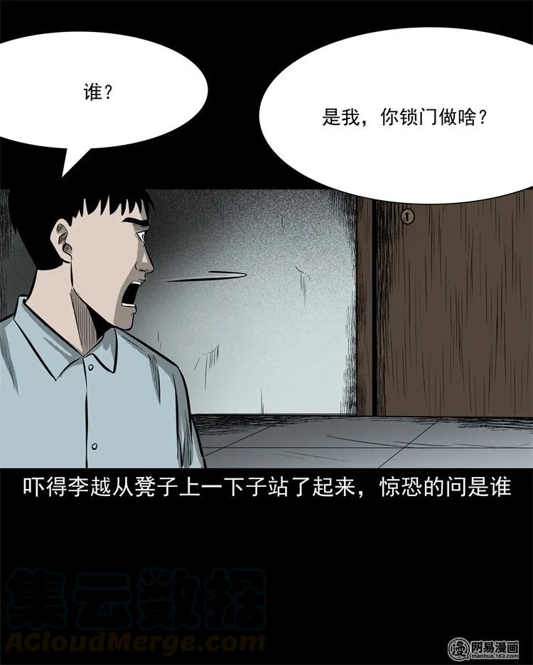 221 深夜的病人72