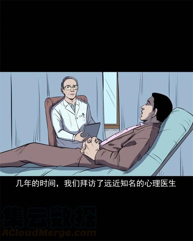 264 男朋友的故事56