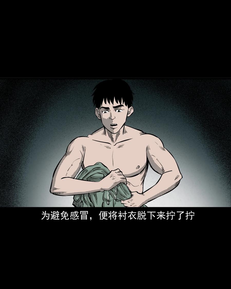 296 山中事33