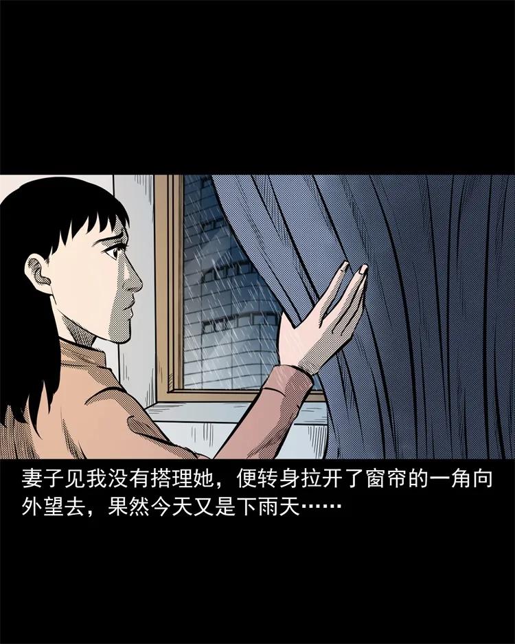 272 梦中的女人14