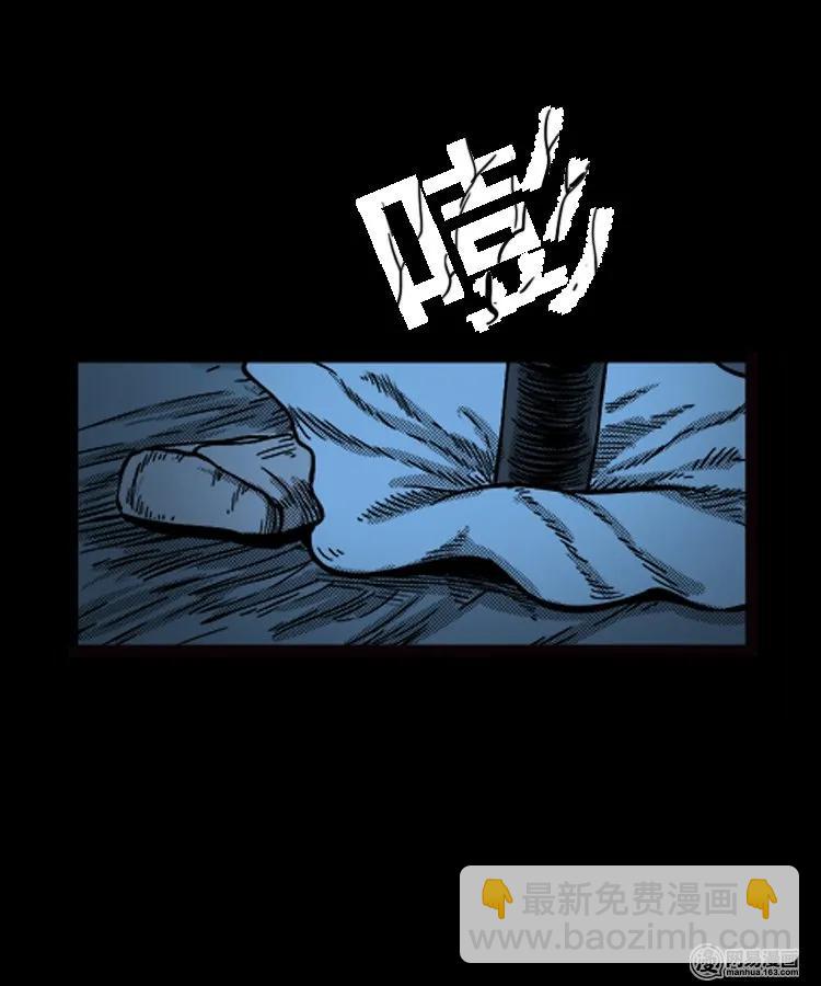 89 营救马疯子二（上）31