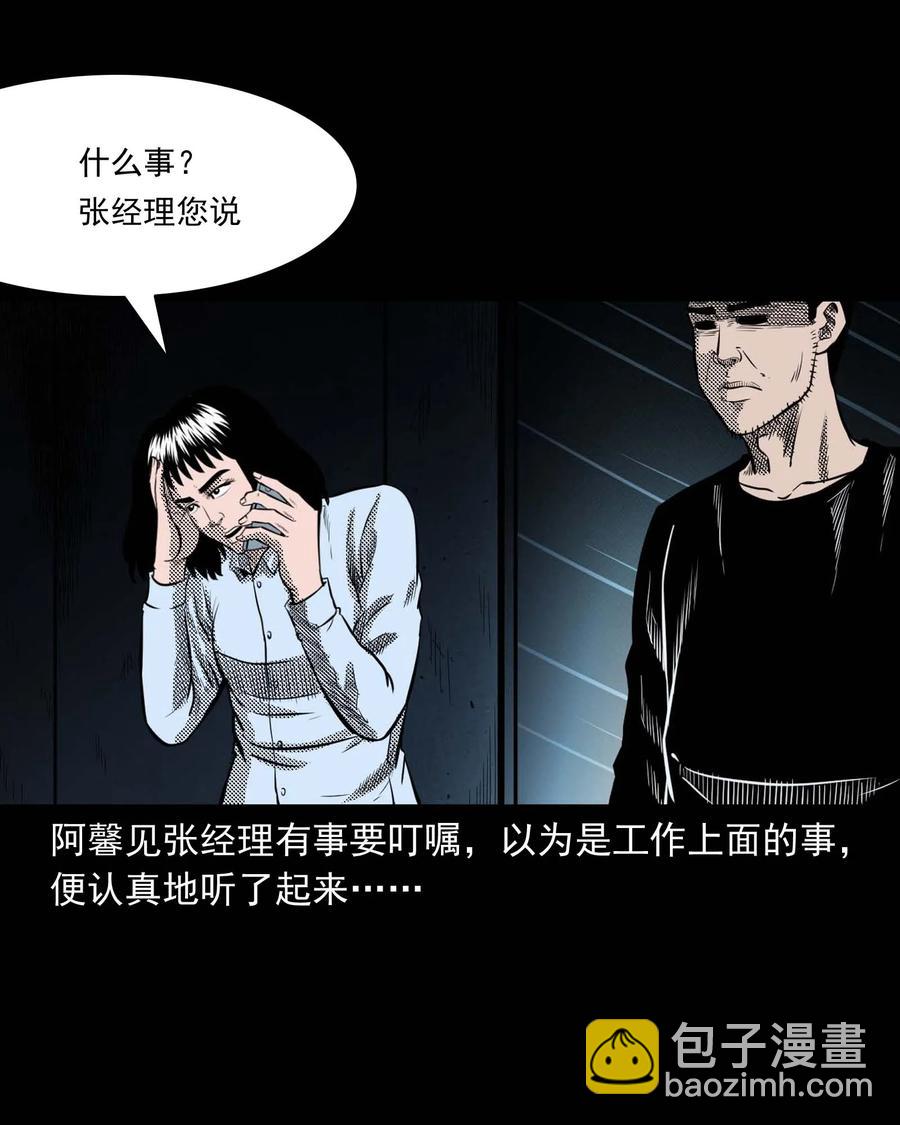 285 加班的故事63