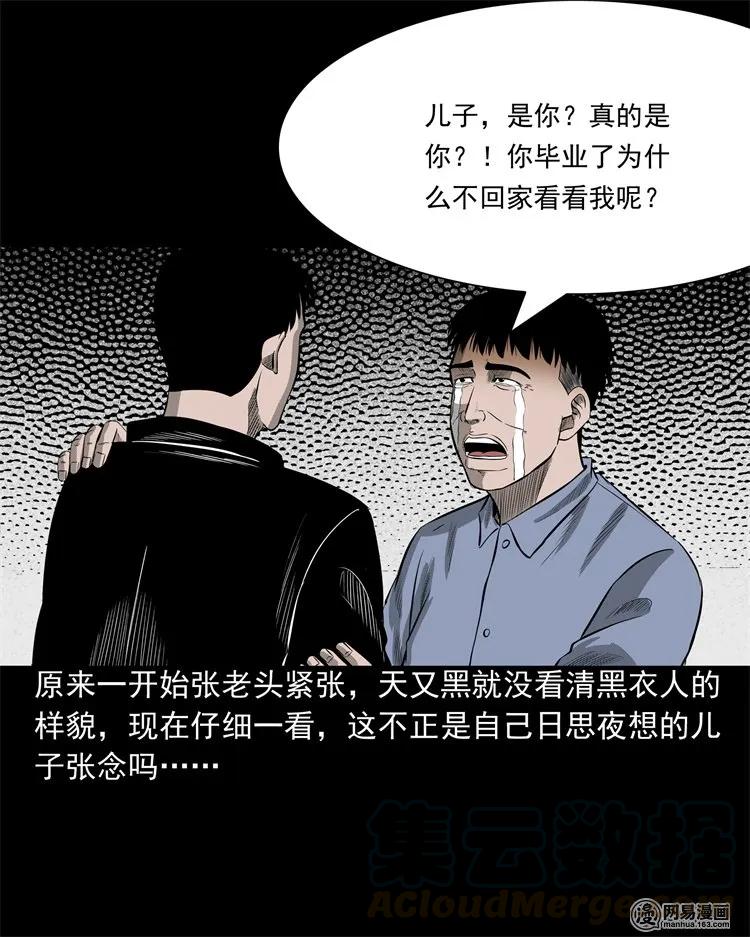 214 老父亲32