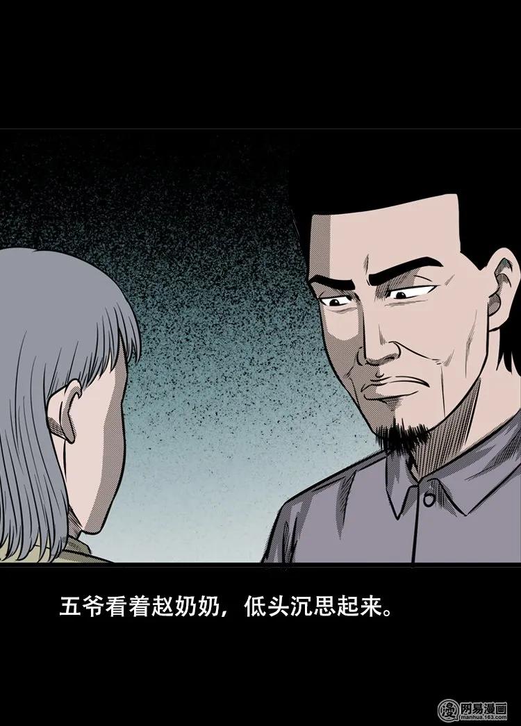 124 欲望布偶（上）23