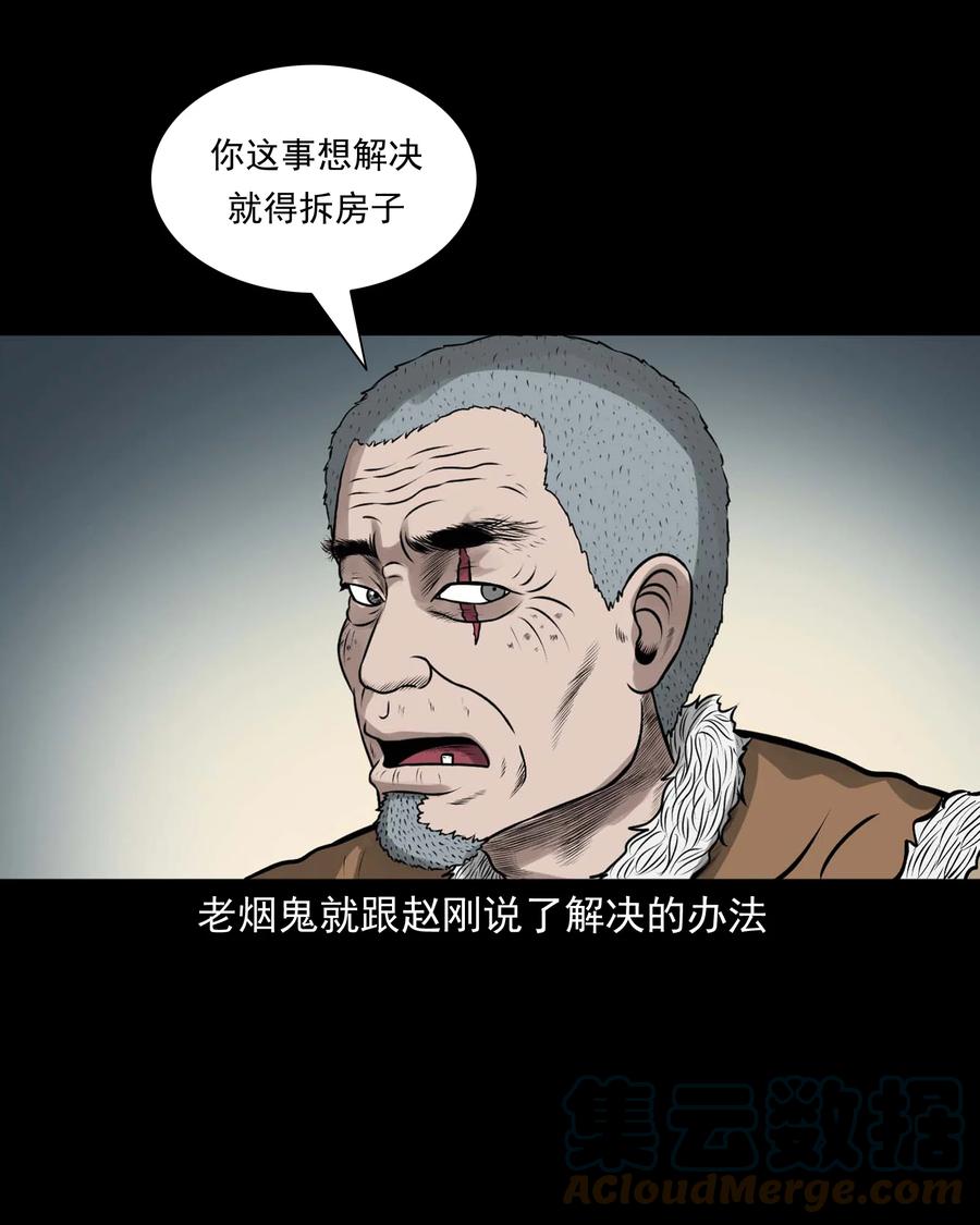 544 老烟鬼10951