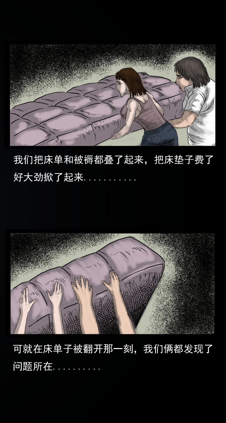 12 床垫14