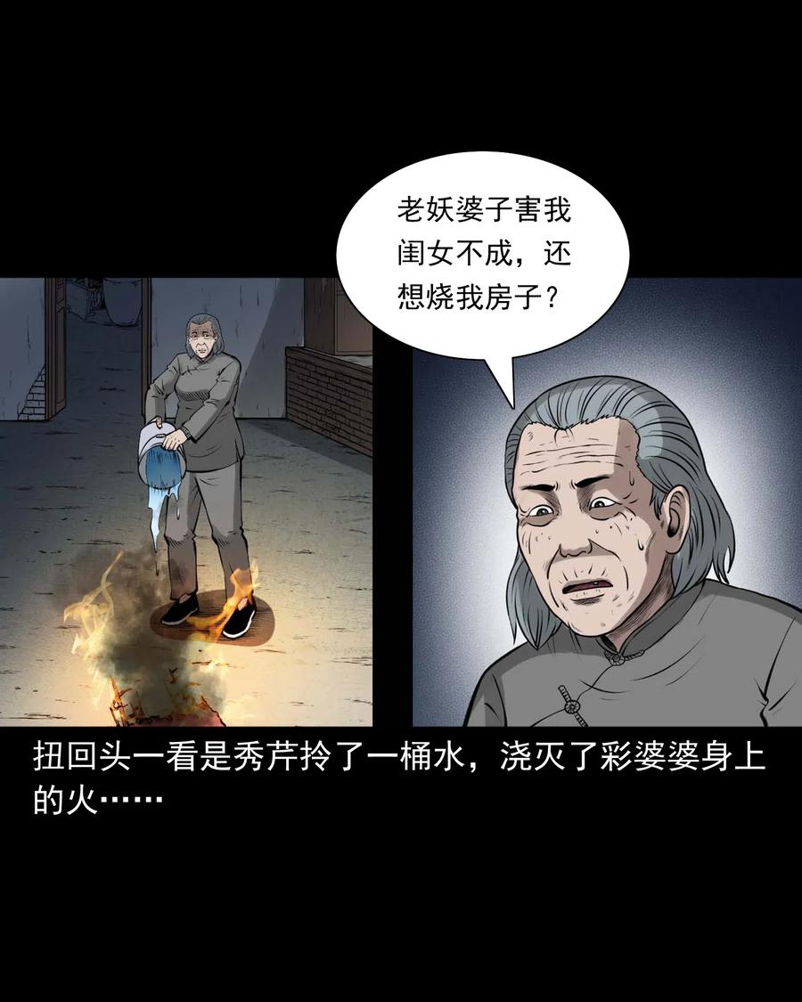 478 老烟鬼7758