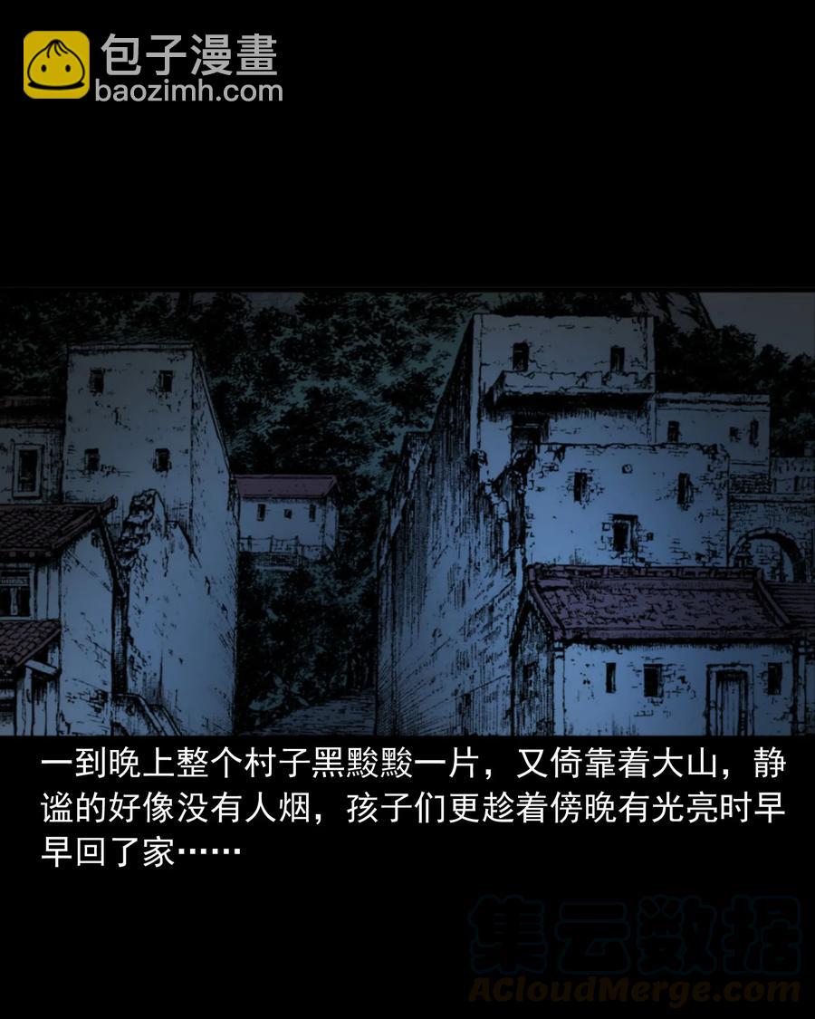 348 勾魂鬼4