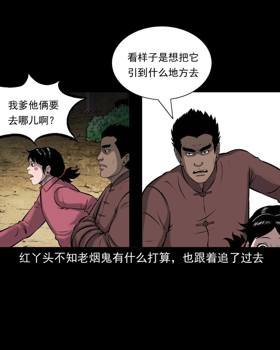 484 老烟鬼8017