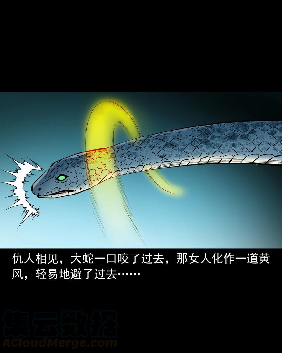 505 山神传说五30