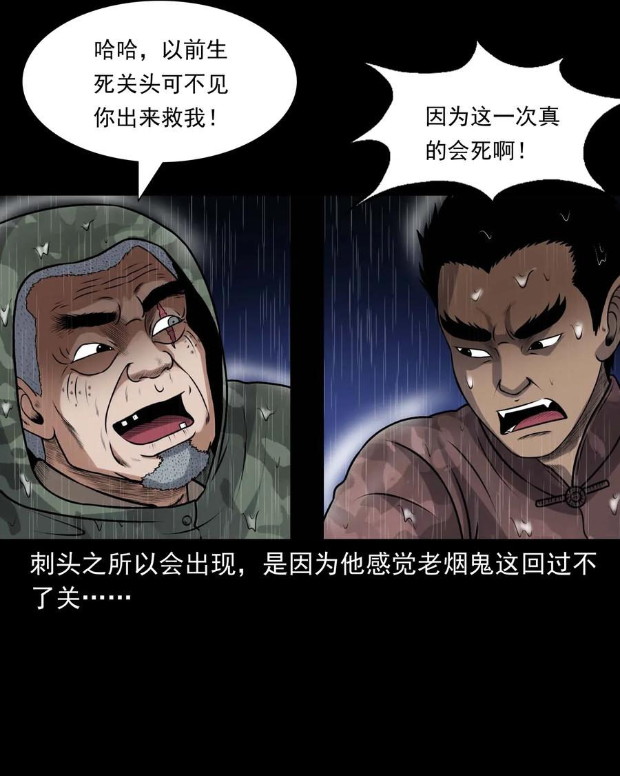 413 老烟鬼4545