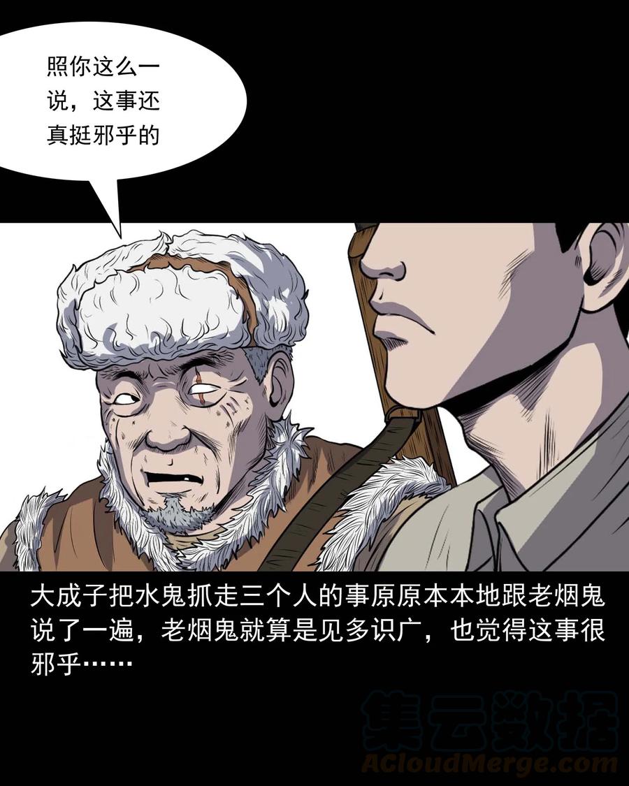 286 老烟鬼 535