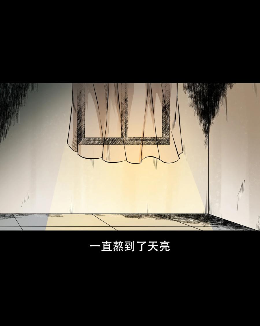 560 人骨艺术品49