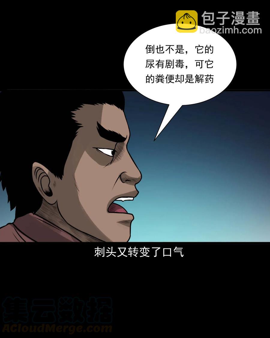 490 老烟鬼8369