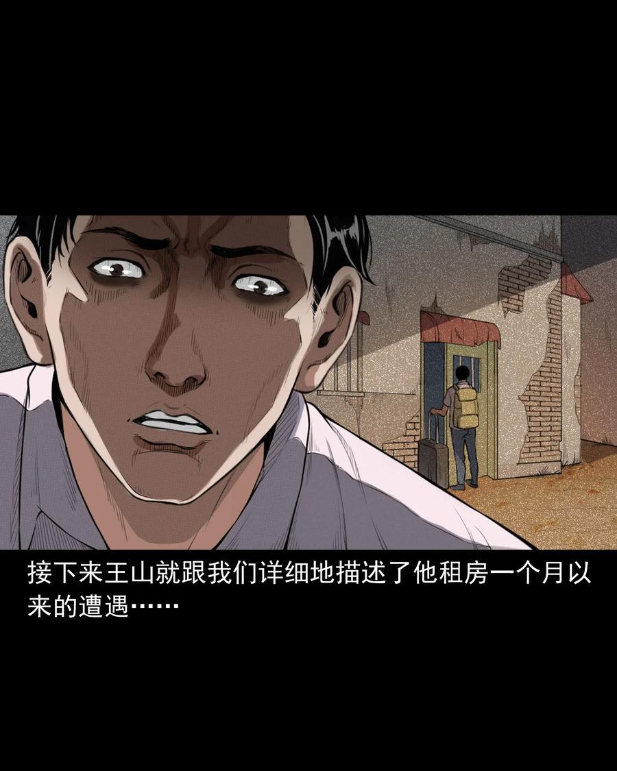 400 诡闹18