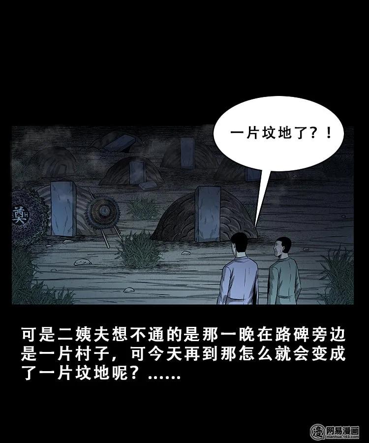 101 拖车38