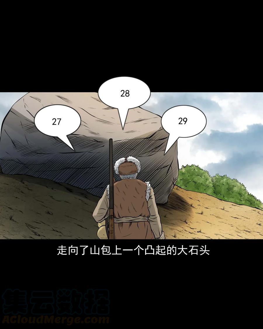 464 老烟鬼7024
