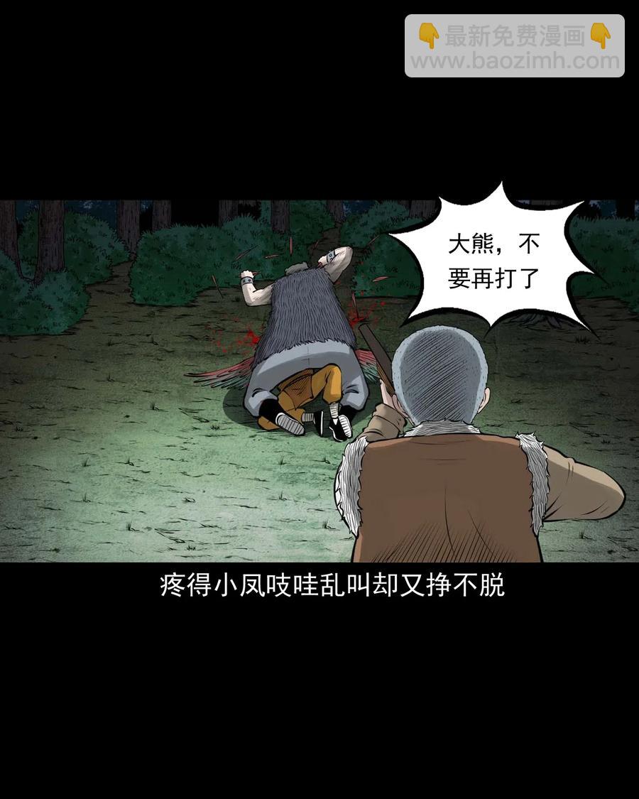 490 老烟鬼8347