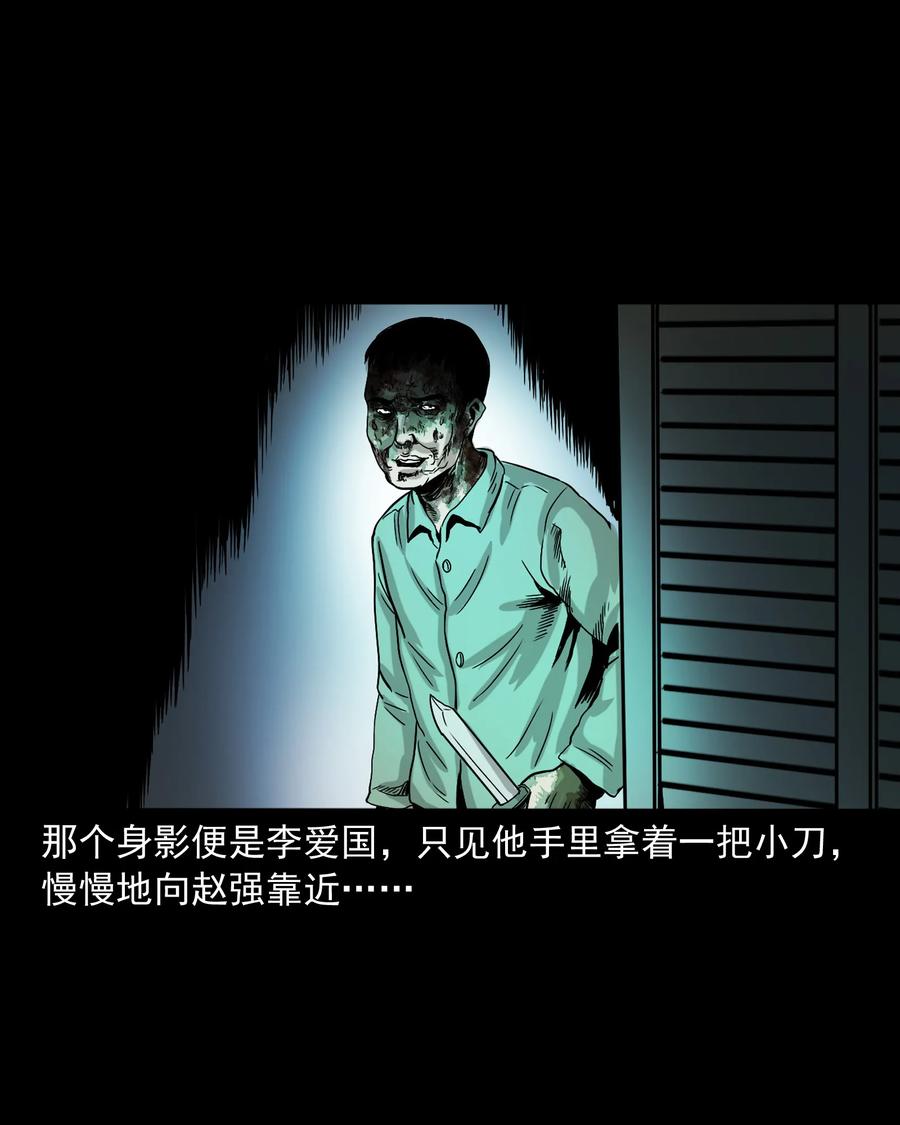 345 死给你看51