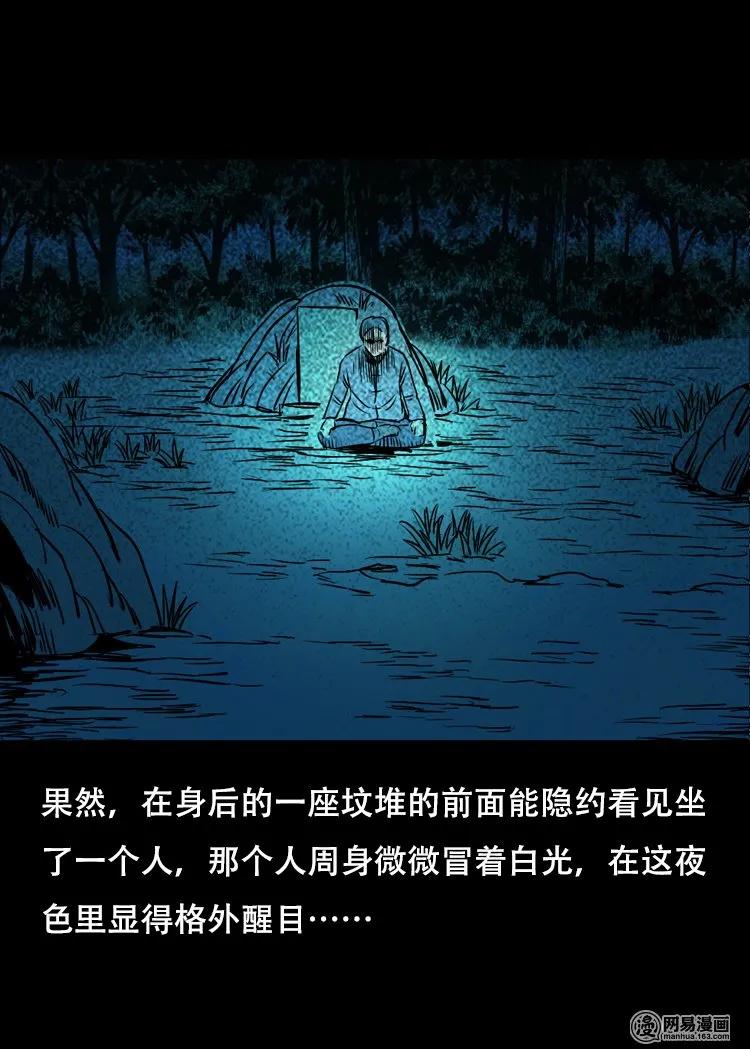 119 赌寿（上）35