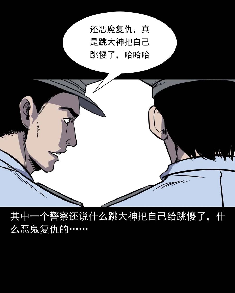 301 邻居23