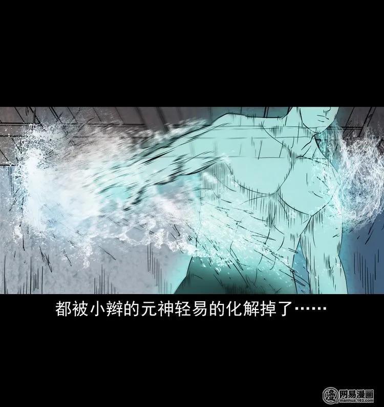 139 营救马疯子四（下）27