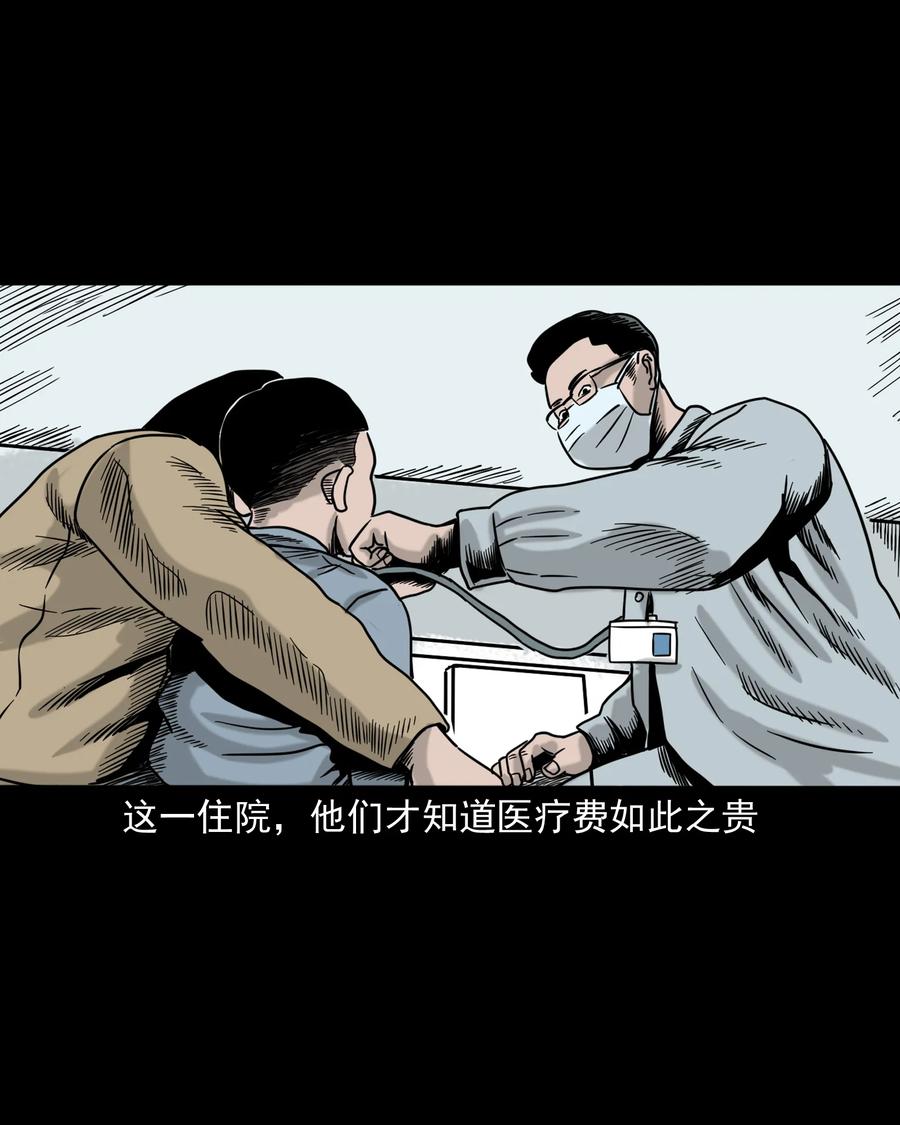 319 黑色皮包74