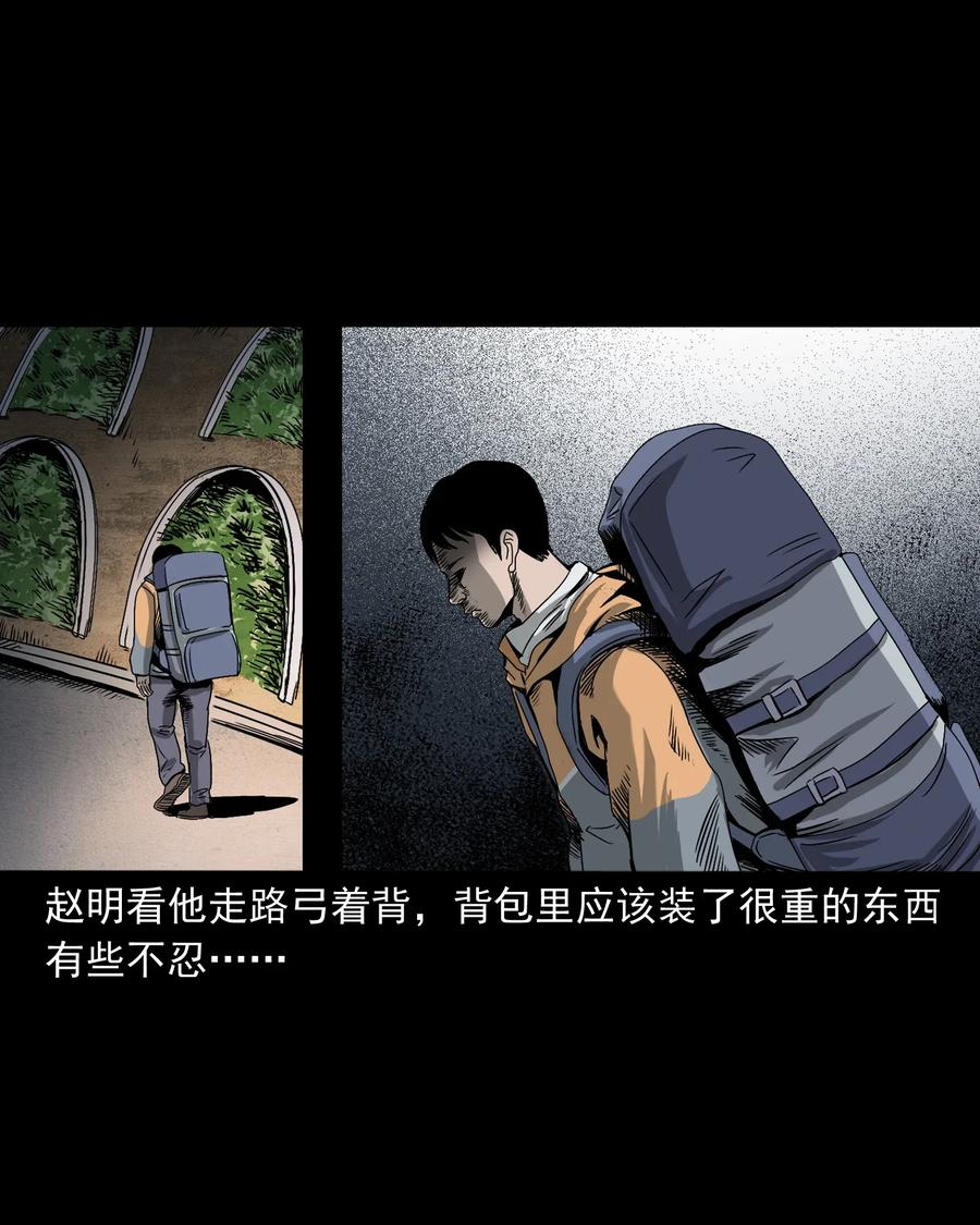 408 要搭车吗15