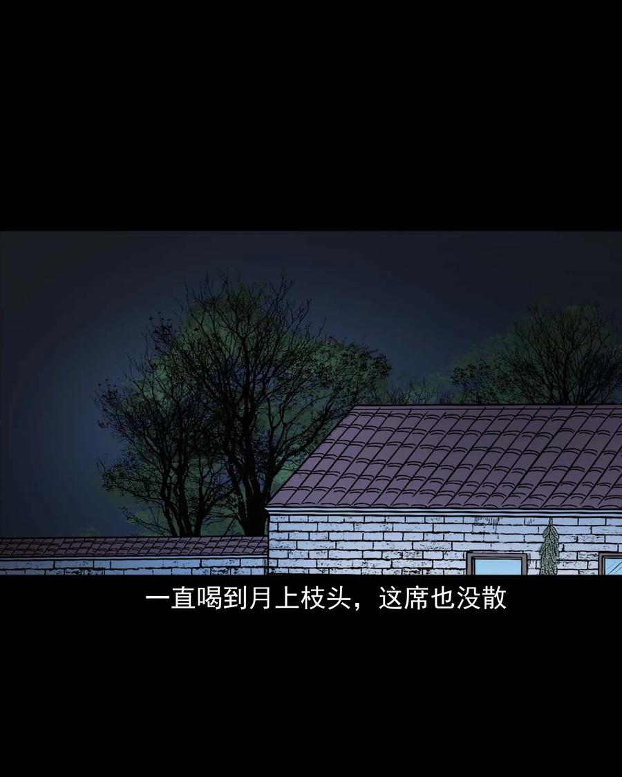 333 老烟鬼 129