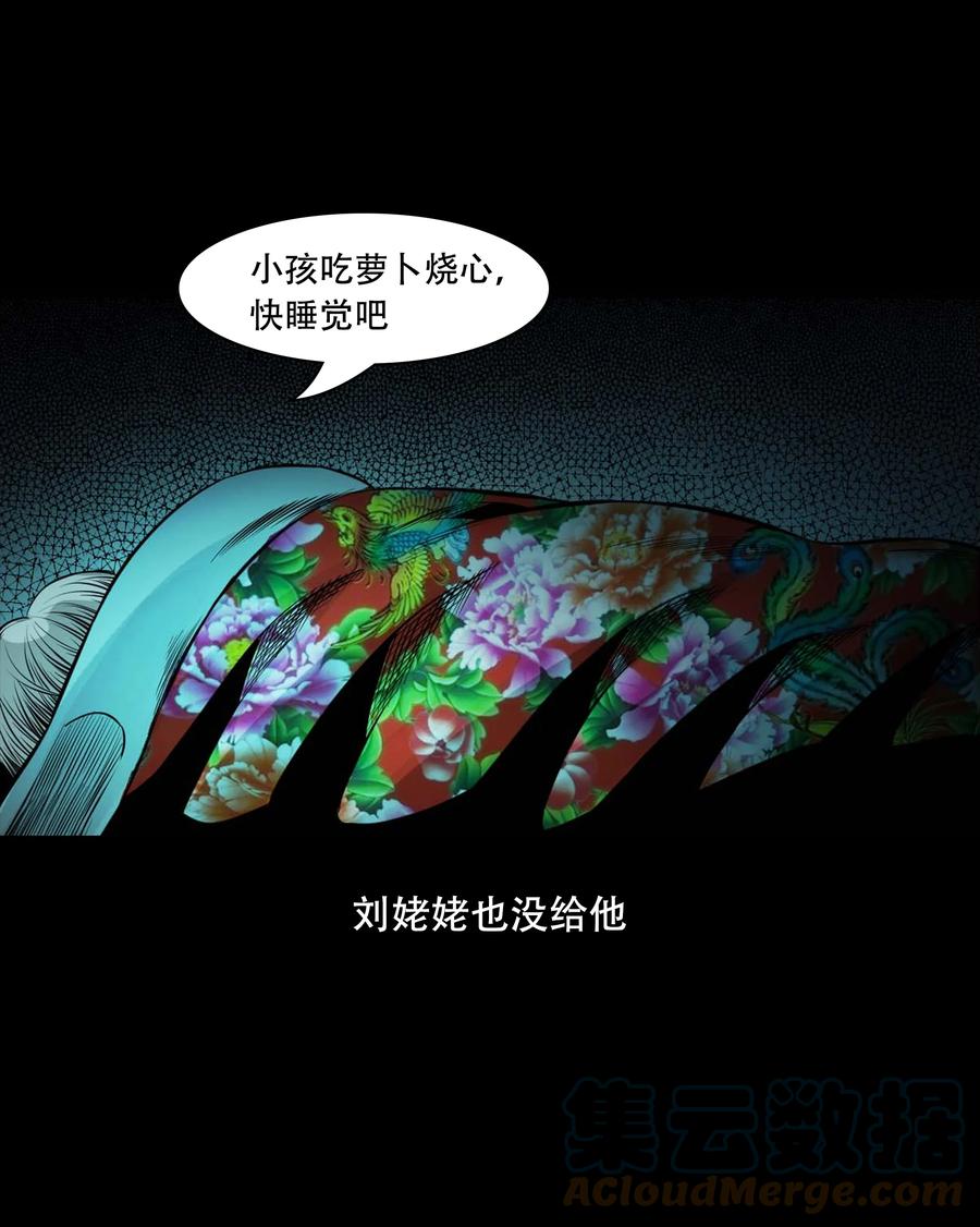 554 姥姥你在吃什么24
