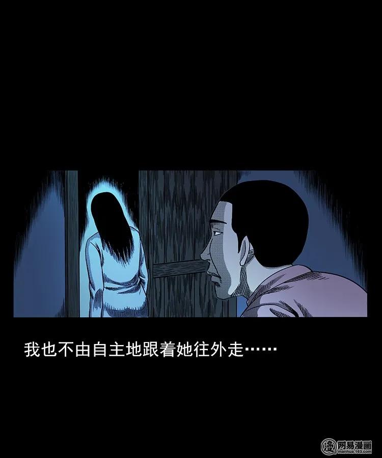 75 扎彩匠之人皮影（上）46