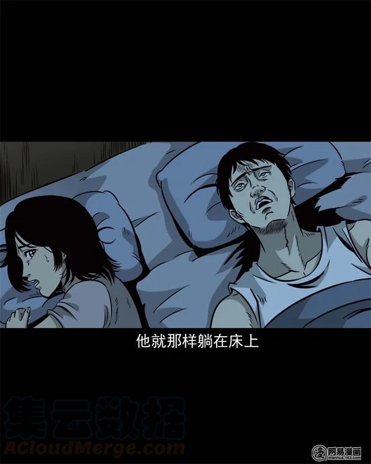 231 心理罪12