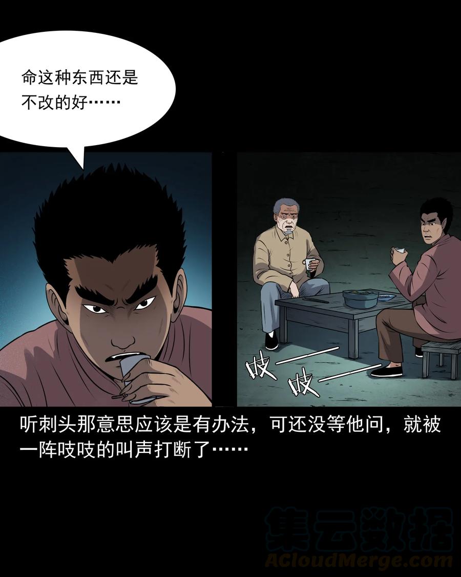 393 老烟鬼 3540
