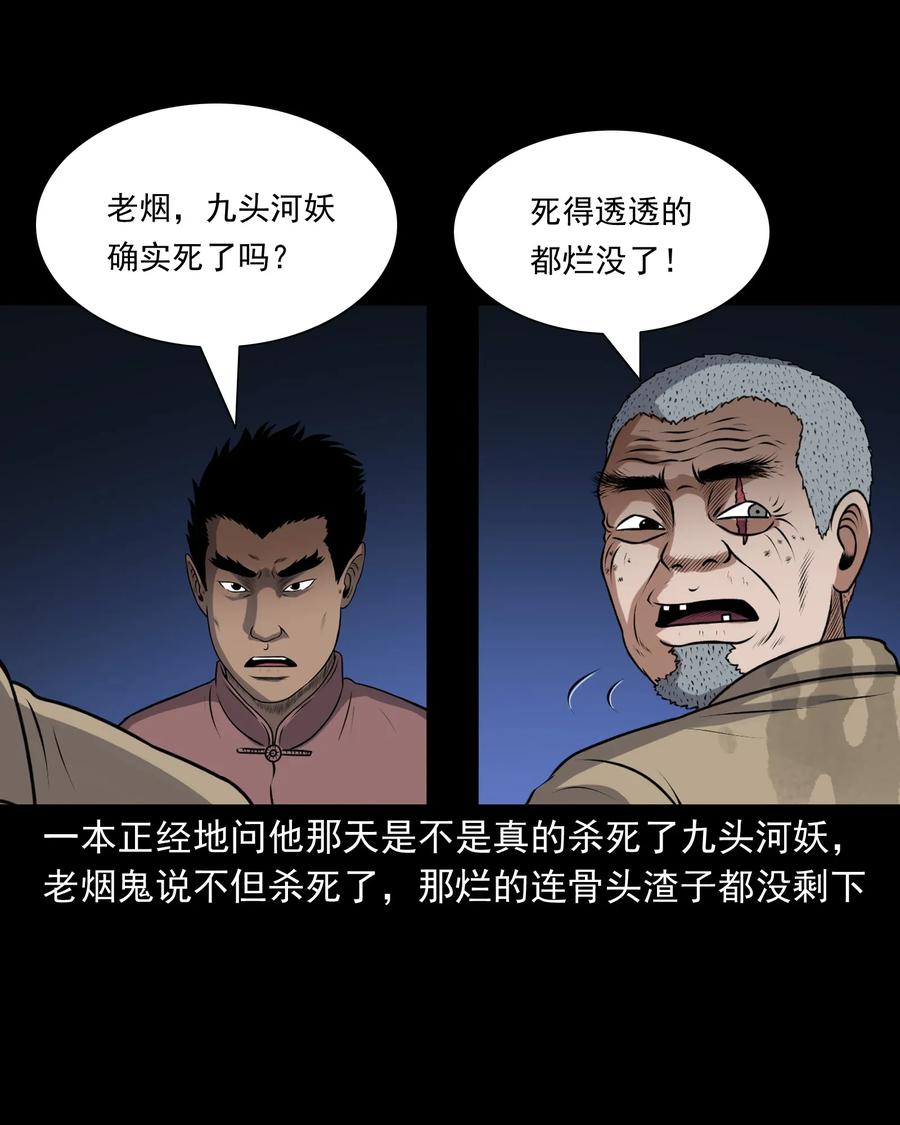 411 老烟鬼4422
