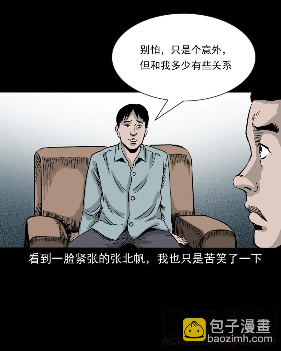 366 泥脚印32