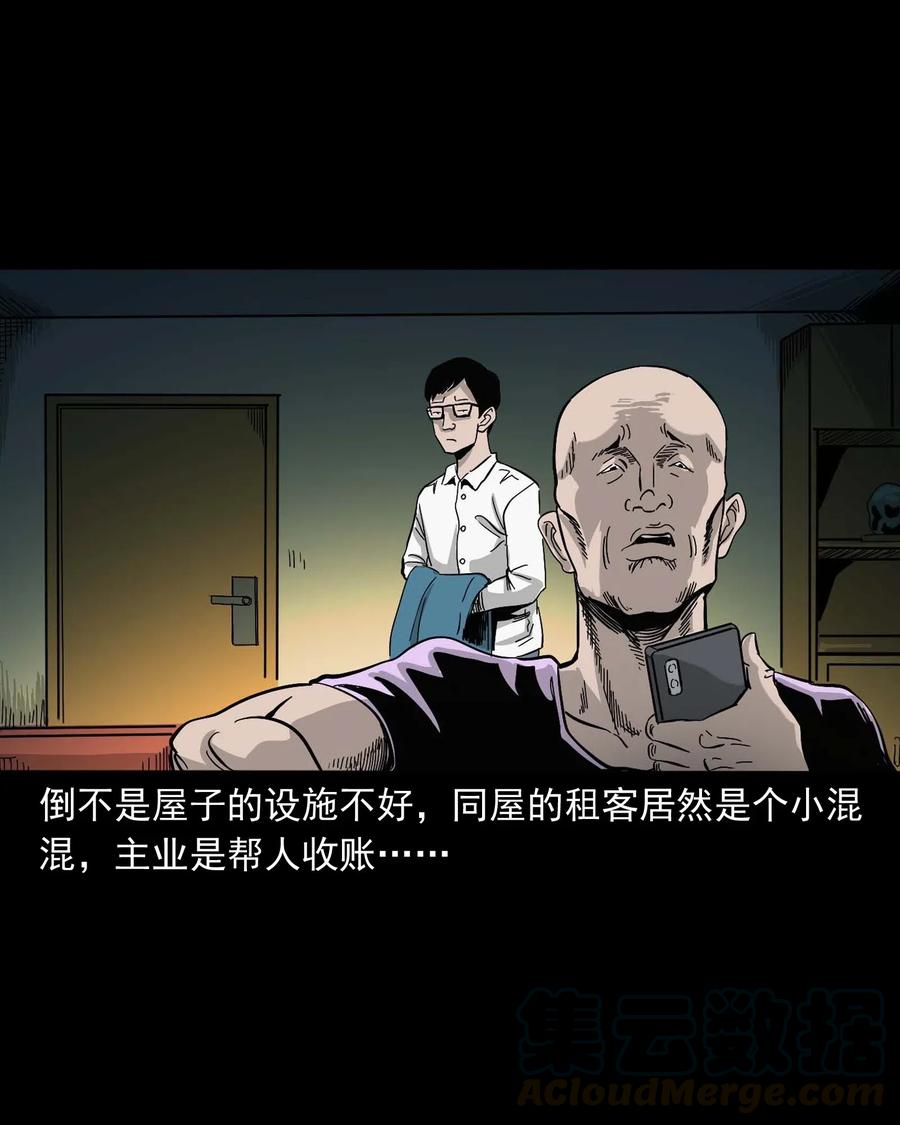 454 鬼舔人12