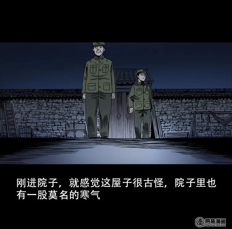 113 林家宅37号（上）19