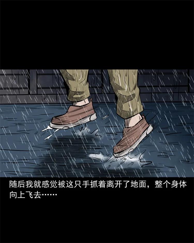 272 梦中的女人6