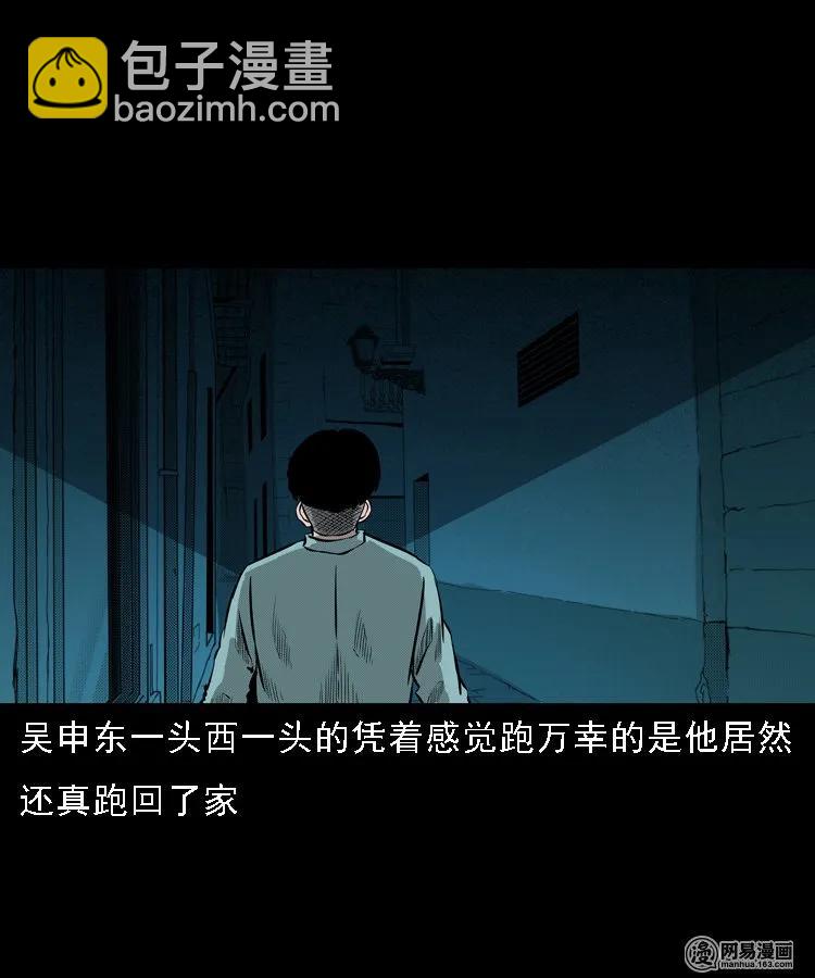 215 肉41