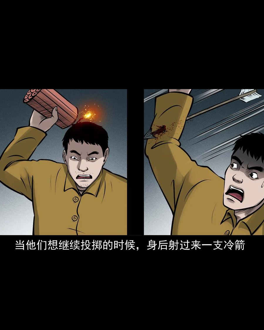 538 老烟鬼10656