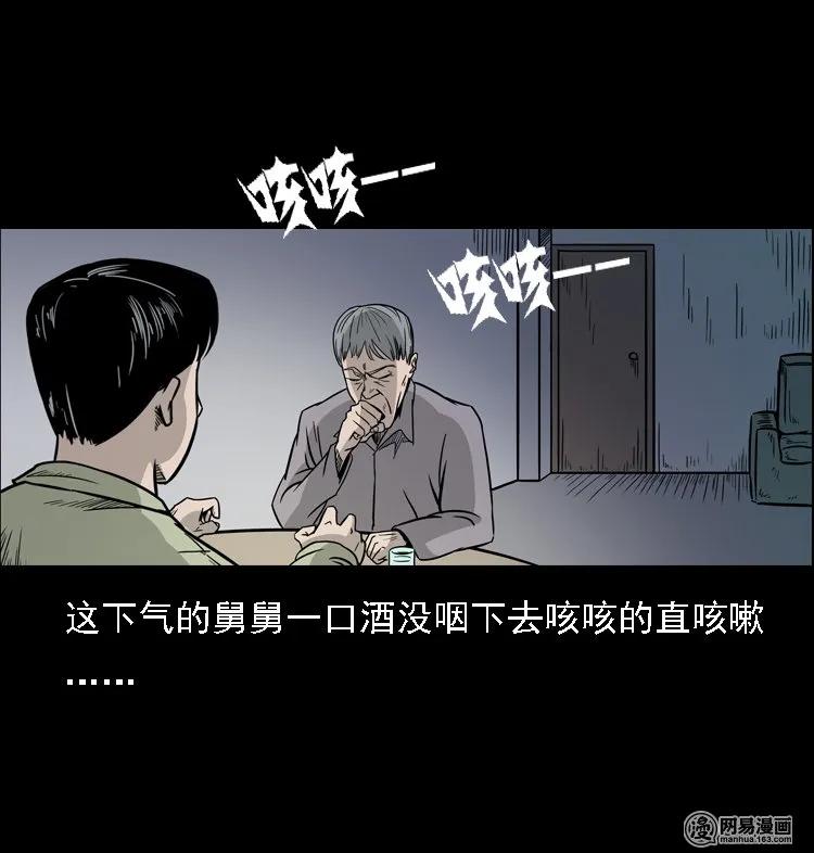 128 诺言29