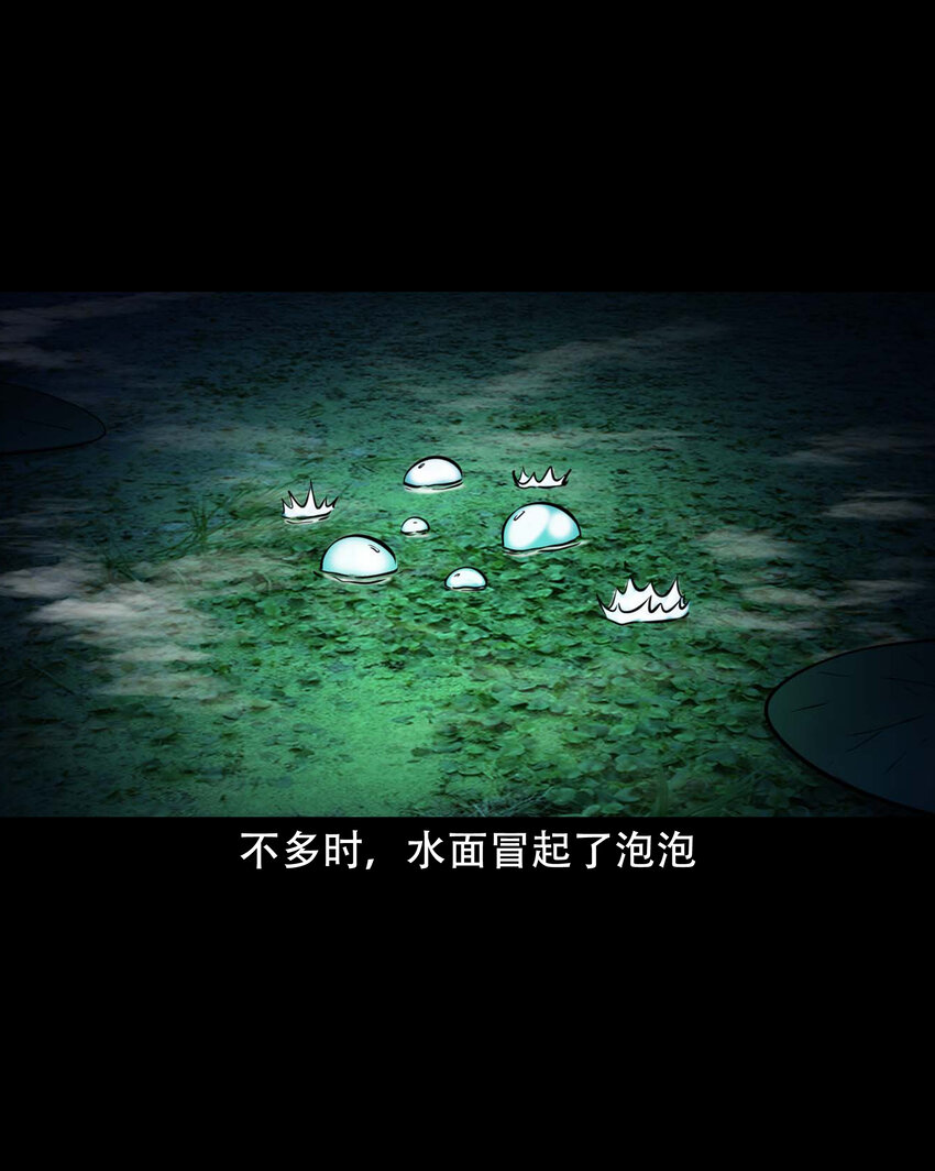 605 老烟鬼142话72
