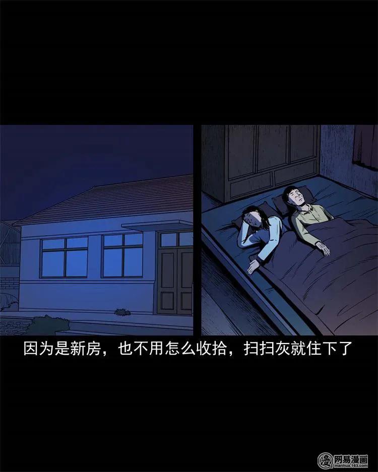 245 路冲11