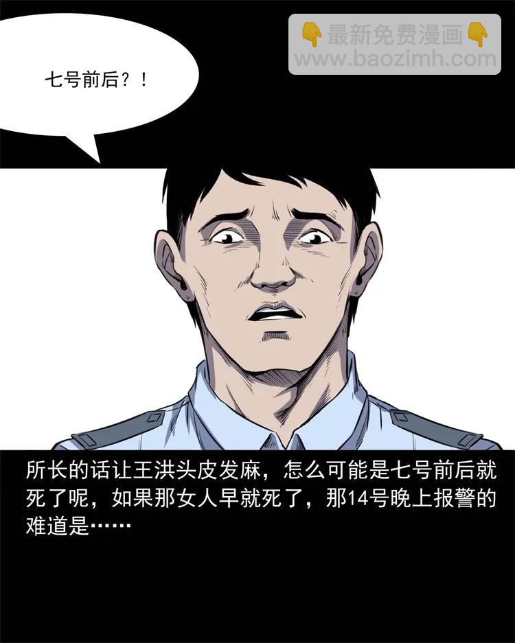 259 孩子不见了41