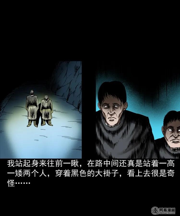 188 多了一个人26