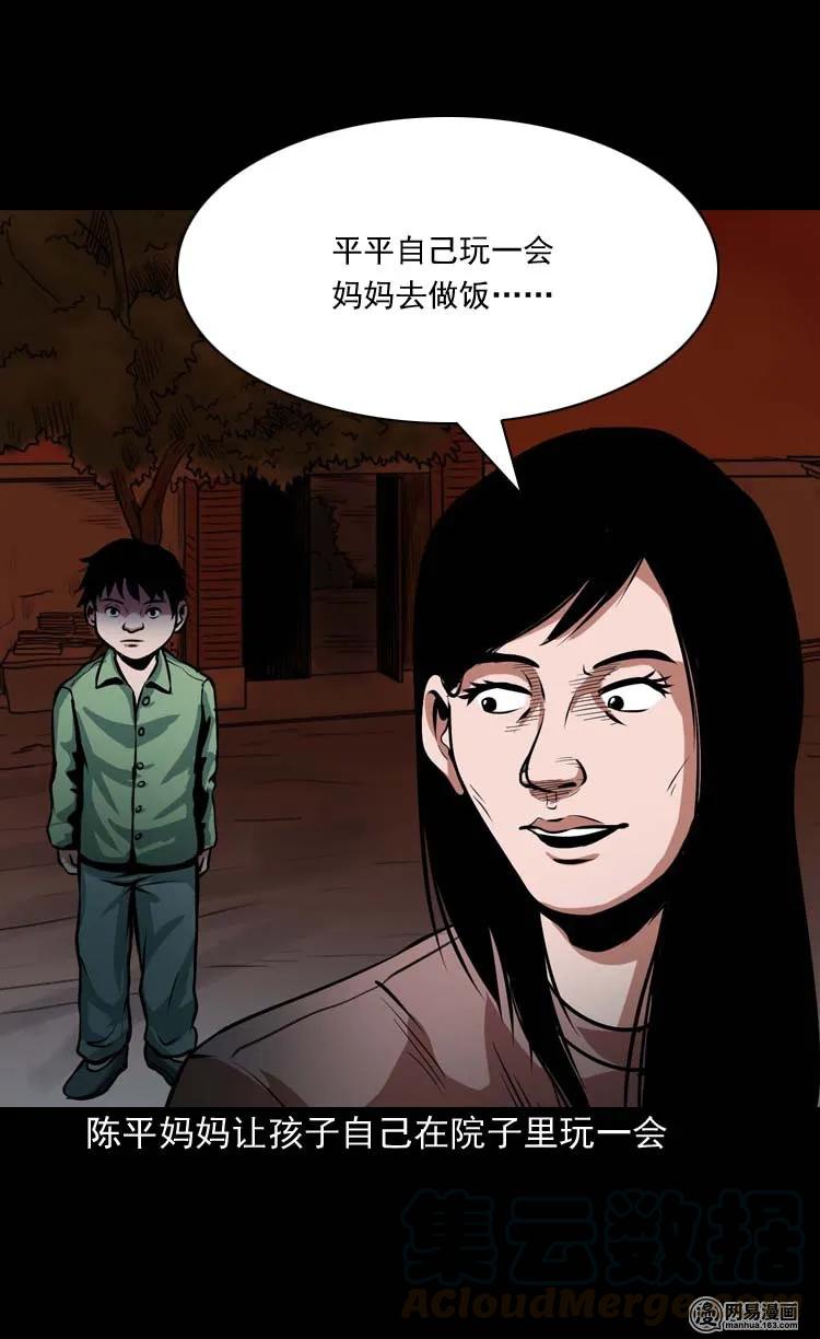 164 坏孩子24
