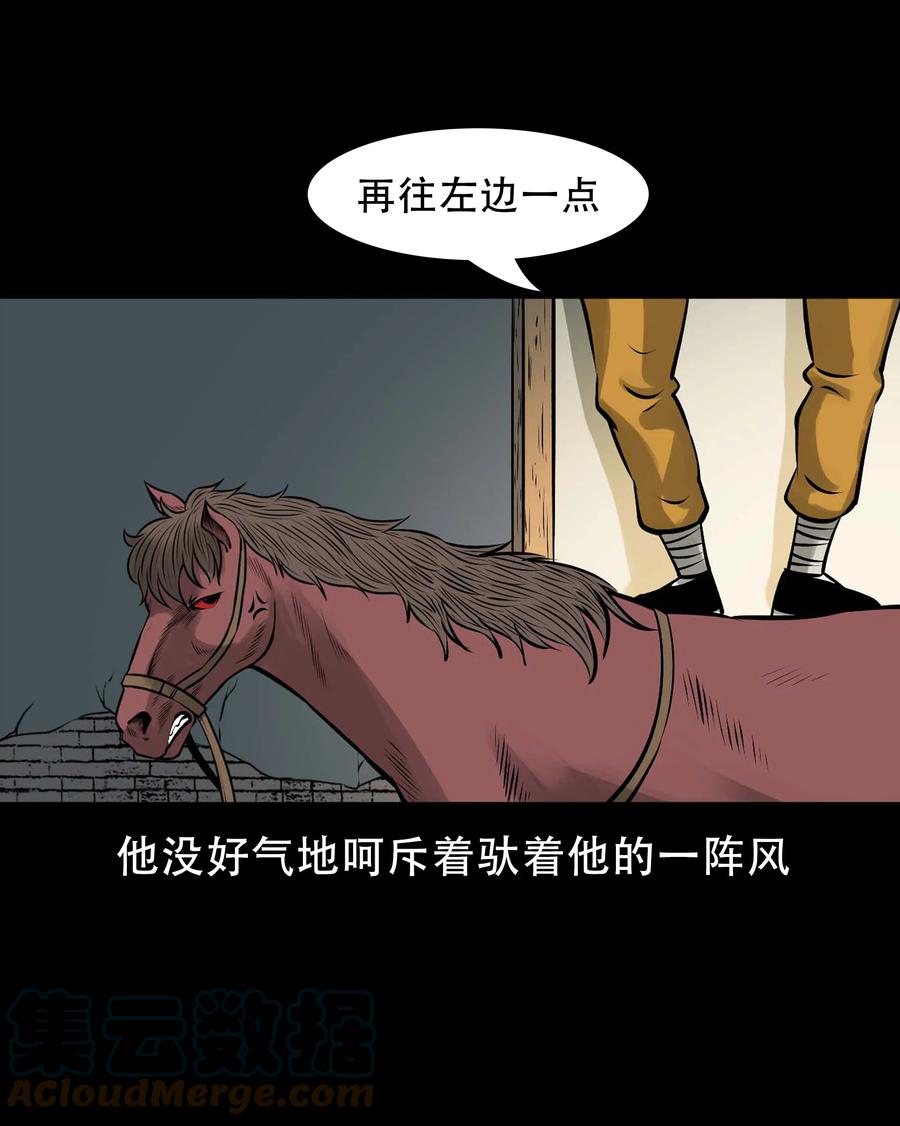 562 老烟鬼2022贺岁篇3