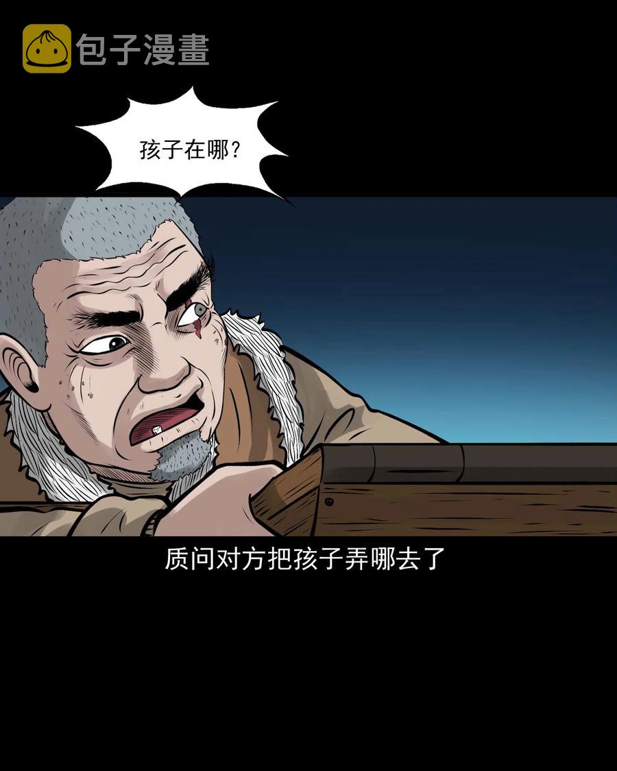 520 老烟鬼9638