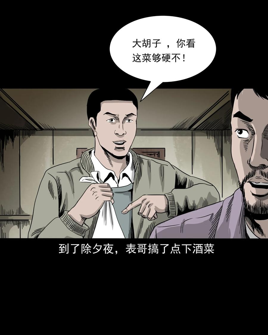 382 谁拍我53