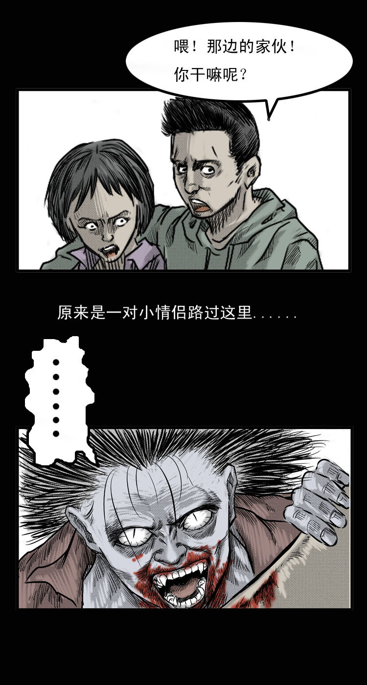 1 吸血鬼事件15